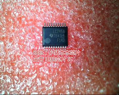 SN74LVC245ADBR LC245A 74LVC245ADBR SSOP全新现货 一个起卖