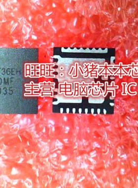 FDMF3035 FDMF 3035 FDMF3037 3037 QFN芯片 IC 一个起售