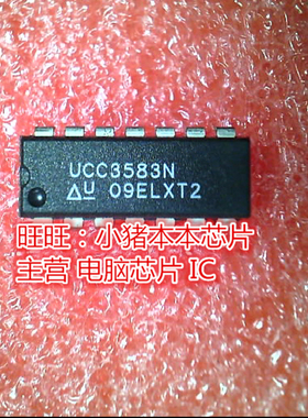 UCC3583N DIP14全新现货 一个起售