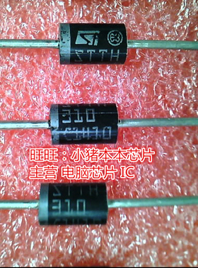STTH310全新现货 一个起售