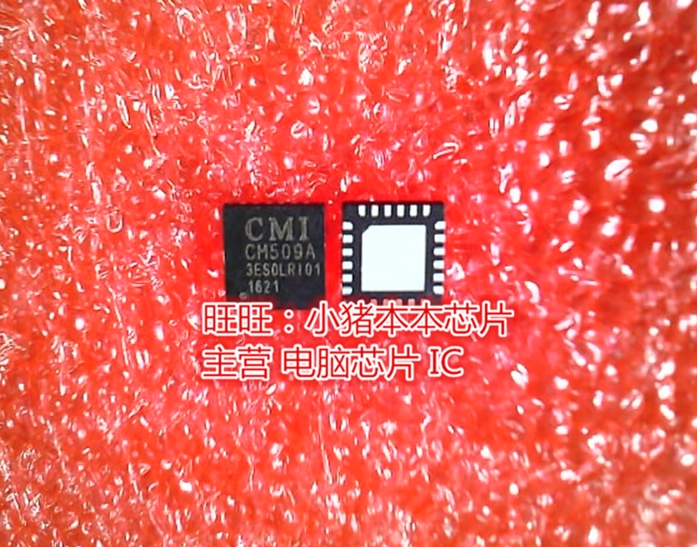 集成电路CM509AKXTJ2-1009