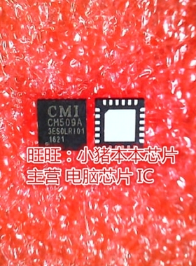 CM509A  KXTJ2-1009  丝印JT2 J2   QFN 新的