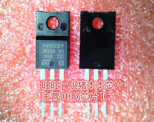 集成电路STM32F103CBU6QFN