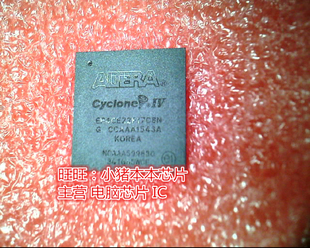 BGA全新現(xiàn)貨 一個(gè)起售 EP4CE22F17C8 EP4CE22F17C8N