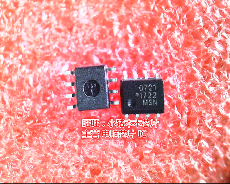 HCPL-0721 0721 SOP8全新现货 一个起卖 电子元器件市场 芯片 原图主图