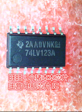 74LV123A SN74LV123ANSR 74LV123ANSR SOP5.2全新现货 一个起售
