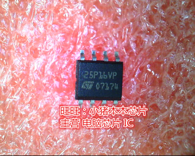 M25P16-VMN3PB M25P16VMN3PB 25P16VP ST25P16VP SOP8