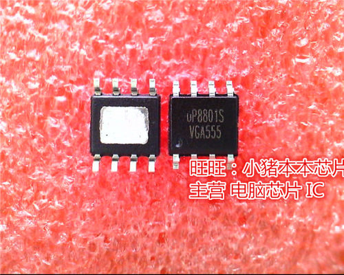 集成电路UP8801SSW8UP8801S