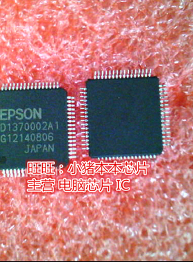 S1D13700F02A100 D1370002A1 QFP64全新现货 一个起卖
