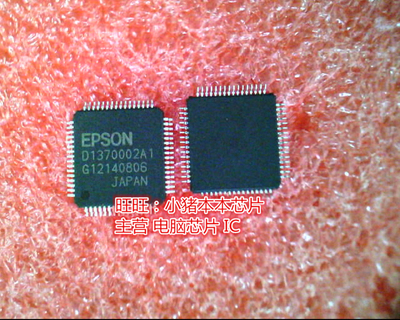 S1D13700F02A100 D1370002A1 QFP64全新现货 一个起卖