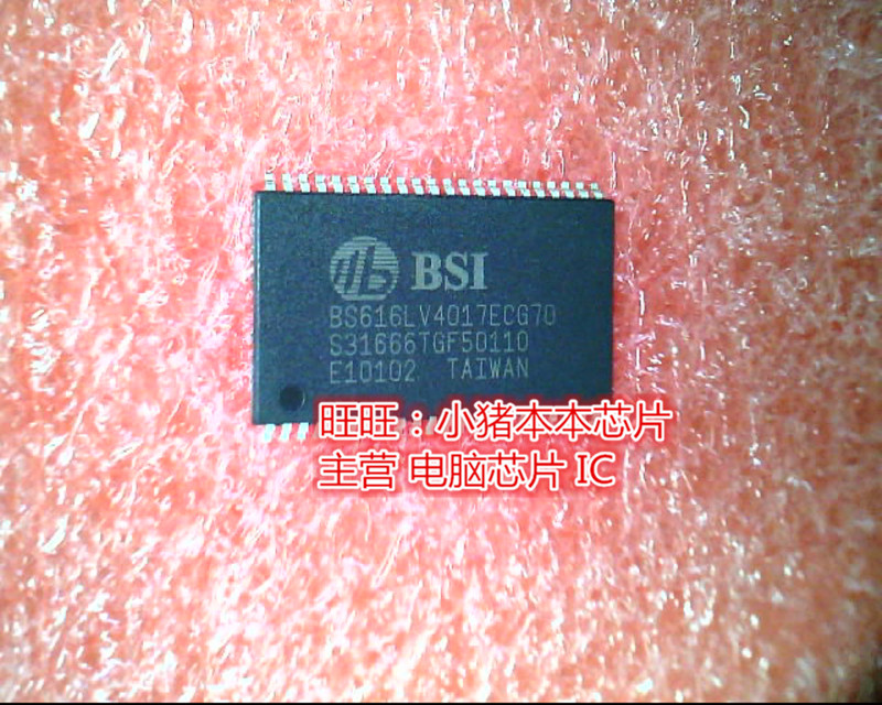 BS616LV4017ECG70 TSOP44 全新现货 一个起售