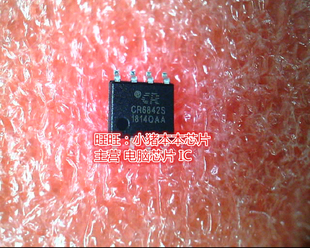 CR6842S CR68425 SOP8全新现货 一个起售