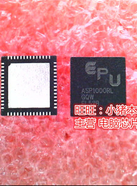 ASP1000RL ASP1000RLGQW QFN MT5833KHIQ ZBHHSH MT5833KH1Q BGA