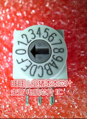 PT65103L254 PT65-103L254 ZIP6脚全新现货 一个起卖