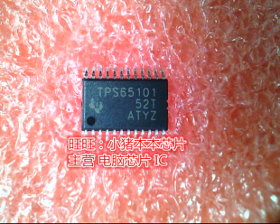 TPS65101PWPR TPS65101 TPS65101PWP 65101 TSSOP封装 新的一个起