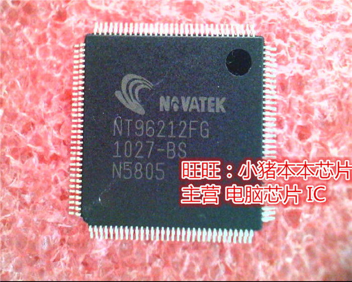 NT96212FG  QFP 全新现货 一个起售