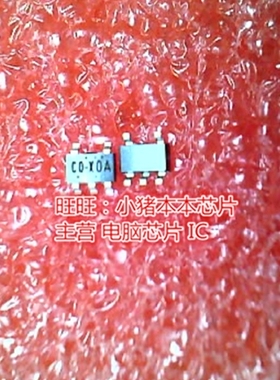 RT9701CB 丝印CO-828 CO-YOA SOT23-5全新新货 一个起卖