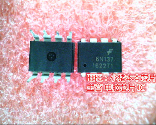 EL6N137  6N137  DIP8 全新现货 一个起售