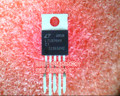 LT1076HVCTMAX15021ATI+T丝印QFN