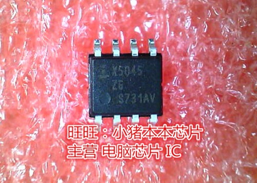 X5045ZG X5045 X50452G SOP8全新现货 一个起售