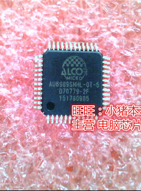 AU6989SNHL-GT-5  AU6989SN-HL-GT-S