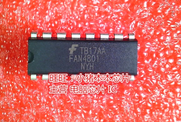 FAN4801NYH FAN4801 FAN4801NY DIP 新的  一个起售