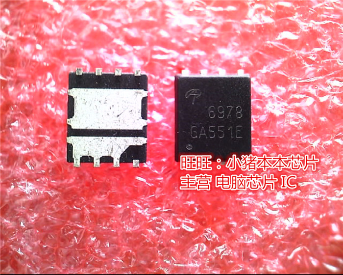 集成电路AON6978HY3610PTO-220