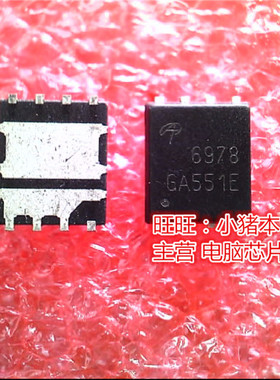 A0N6978 AO6978 6978 AON6978 QFN  HY3610 HY3610P TO-220 新的