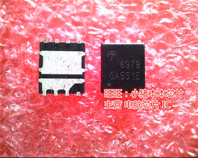 集成电路AON6978HY3610PTO-220