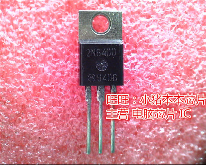 ZN6400  2N6400G  TO-220全新现货 一个起售