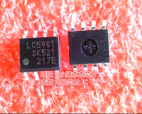 LC5901 LC5901S-TL SOP8全新现货 一个起卖