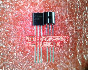 LM337LZ LM337-LZ LM337 TO-92全新现货 一个起卖
