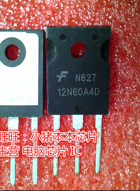 12N60A4D 12N60A40 TPW65R075DFD  65R075DFD TO247 新的