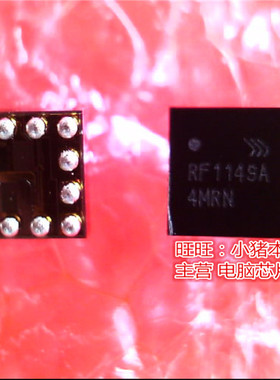 RF1149A  RF1149SR.RFMD  BGA  新的现货 一个起售