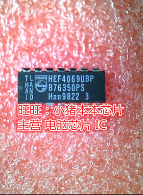HEF4069UBP HEF4069U8P HFE4069UBP DIP全新现货 一个起售