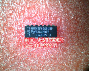 HEF4069UBP HEF4069U8P HFE4069UBP DIP全新现货 一个起售
