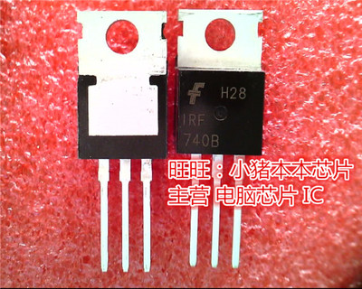 IRF740B  IRF7408  1RF740B  TO220 全新现货 一个起售