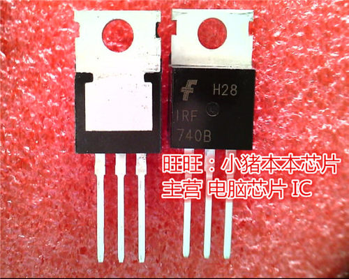 IRF740B  IRF7408  1RF740B  TO220 全新现货 一个起售