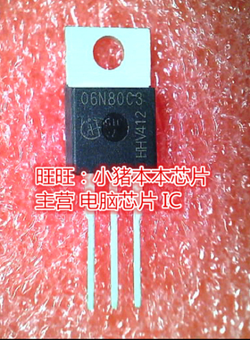 SPP06N80C3 06N80C3 TO-220全新现货 一个起售