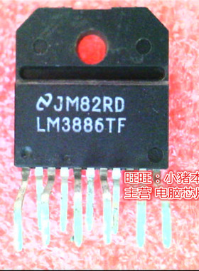 LM3886TF  LM3886  ZIP11新的现货 一个起售