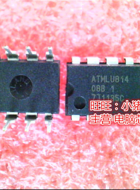 ATMLU81408B-1  ATMLU814  DIP全新现货 一个起售