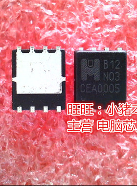 EMB12N03G EMB12N03 B12N03 ISL9241IRTZ ISL92411RTZ QFN 新的