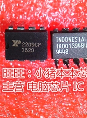 XR2209CP XR2209CP-F 2209CP DIP8脚全新现货 一个起售