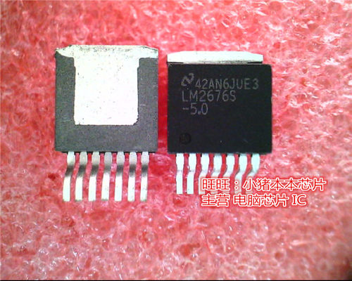 LM2676S-5.0  LM2676S-5  TO263新的现货 一个起售