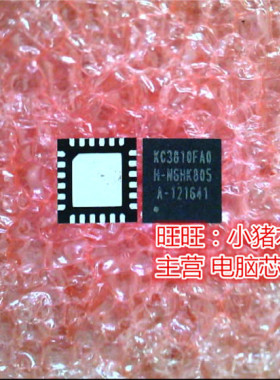 KC3810FAO  XC3810FA0  QFN 新的现货 一个起售