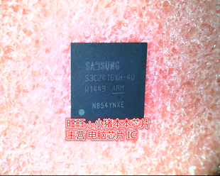 S3C2416XH-40 S3C2416XH40  S4LR030 BGA 新的  一个起售