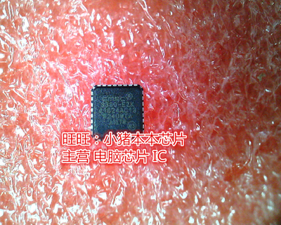 3300-EZK USB3300-EZK QFN全新现货 一个起卖