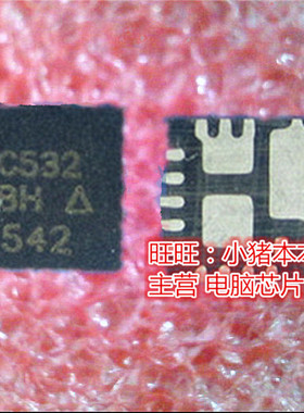 新的 SIC532CD-T1-GE3 SIC532CD SIC532 SIC534CD SIC534 QFN芯片