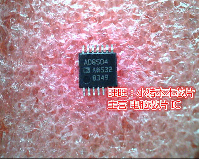 AD8504  AD8504 AD8504ARUZ TSSOP-14新的现货 一个起售