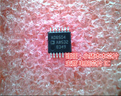 AD8504  AD8504 AD8504ARUZ TSSOP-14新的现货 一个起售